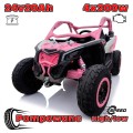 maverick-rozowy-pomp-4x200-babywer.jpg